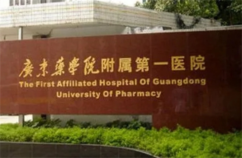 广东医科大学附属东莞第一医院整形外科开展哪些项目？看技术实力，附双眼皮案例