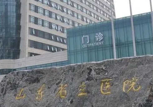 山东省立医院整形外科收费正规吗？看隆鼻30天美图，共享