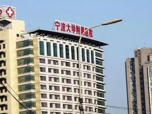 宁波大学医学院附属医院整形美容外科吸脂案例反馈！在线预览，详情