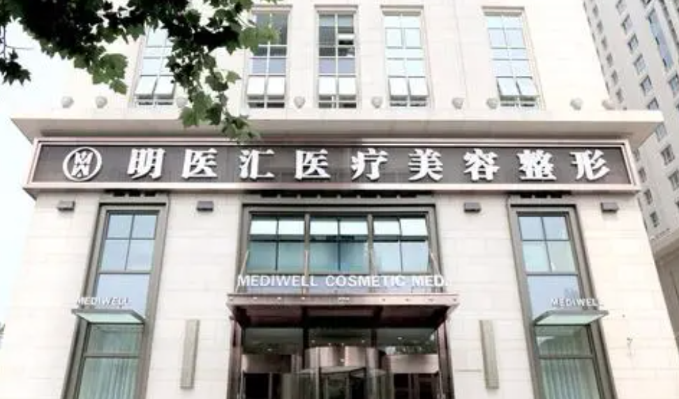 大连明医汇整形好吗，隆胸案例分享
