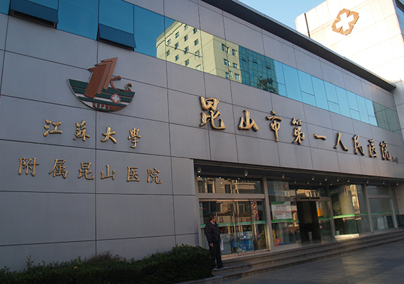 昆山第一人民医院烧伤整形科好吗，双眼皮案例分享