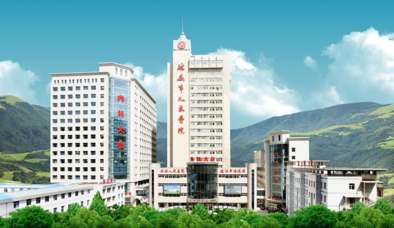 延安市人民医院整形美容科好吗? 医院医生介绍+案例价格表