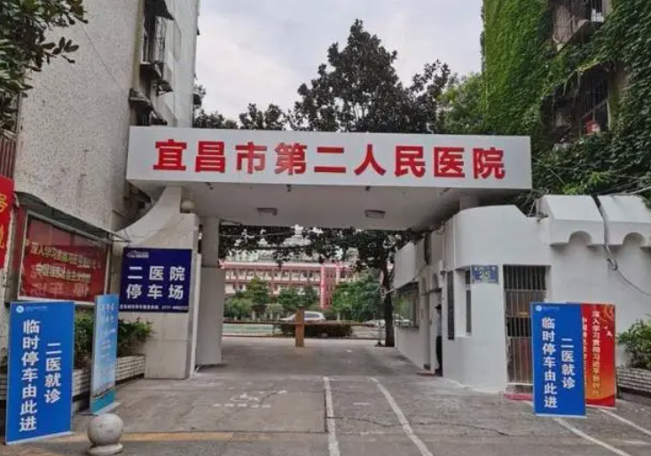 宜昌第二人民医院医学美容科好吗，去皱纹案例分享