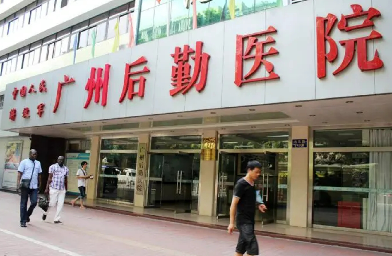 广空后勤医院整形美容中心好吗? 医院医生资料|附案例价格表参考
