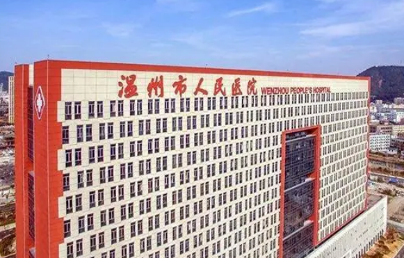 温州市人民医院整形外科怎么样？风格和技术深究！实力水平和价格直出！