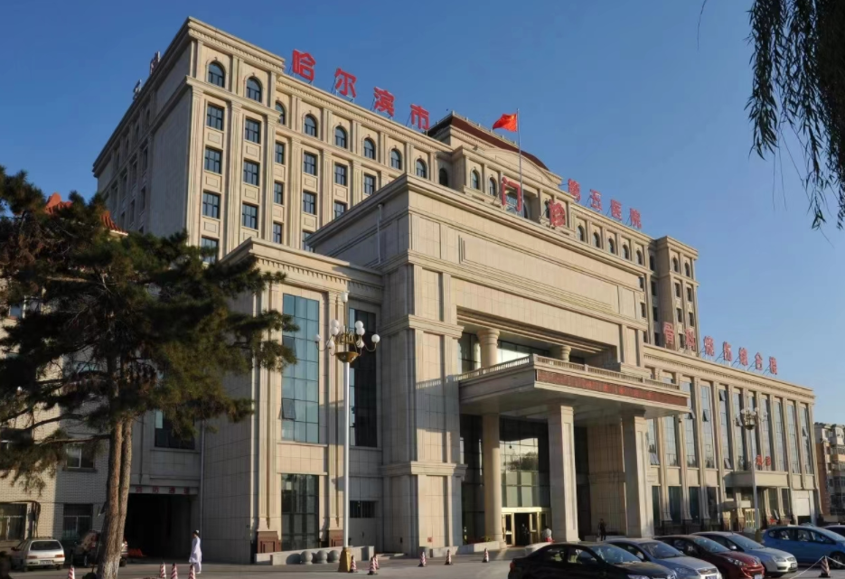 哈尔滨市第五医院整形美容科好吗？隆胸效果怎么样