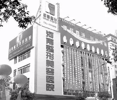 河南省整形美容研究中心好吗，隆胸案例分享