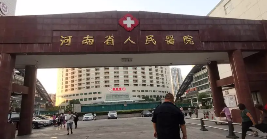 河南省人民医院整形美容中心好吗，隆鼻案例分享