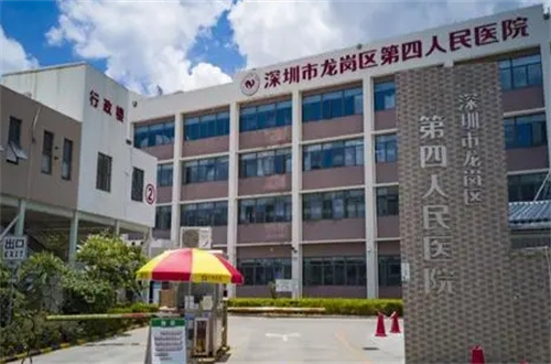 深圳市第四人民医院整形美容科可开展双眼皮吗？术后反馈，集美进入查看