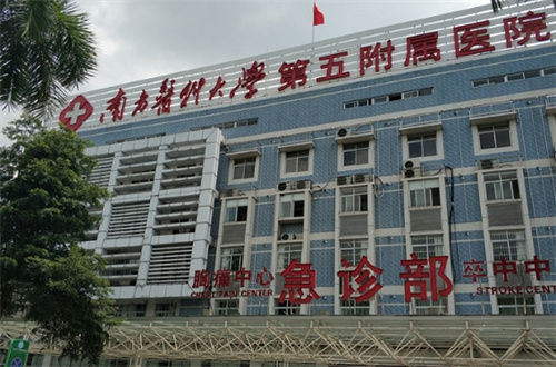 南方医科大学第五附属医院皮肤美容科价格表分享｜注射除皱案例反馈：获协调面部
