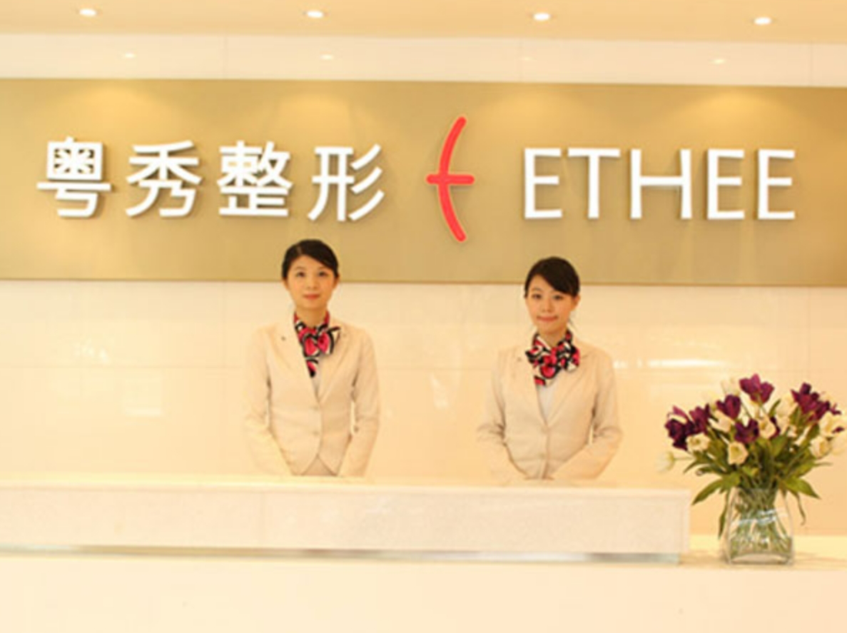 广州粤秀整形医院如何? 专业医生信息，案例价格表分享