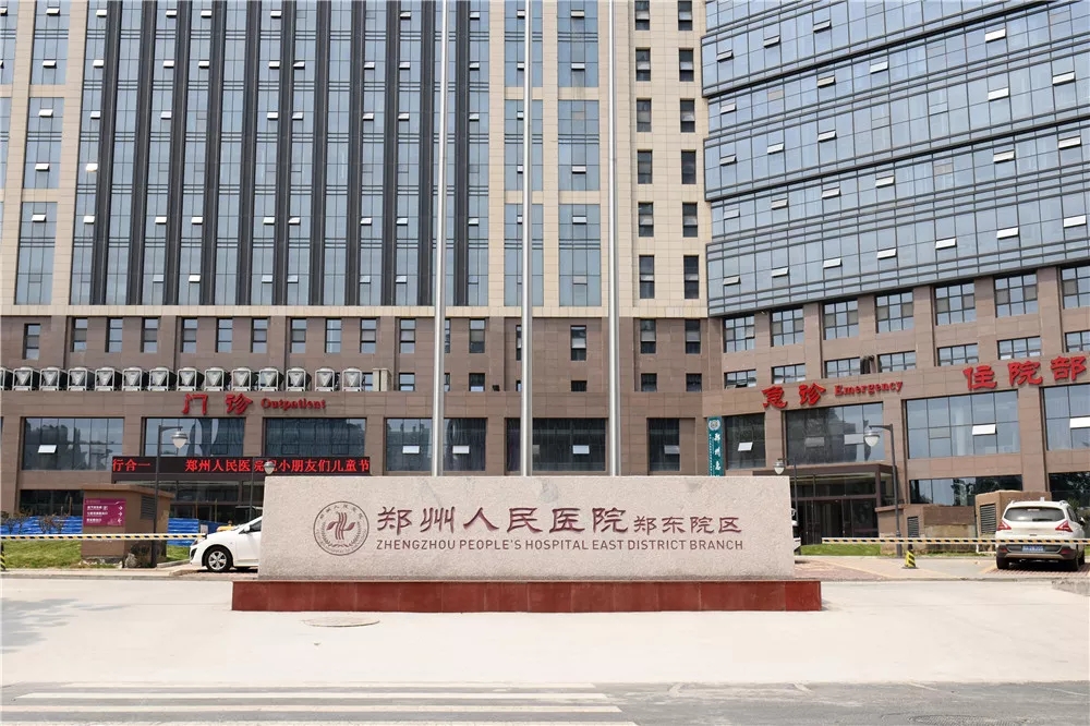 郑州人民医院整形科信息分享，整形医生技术精湛