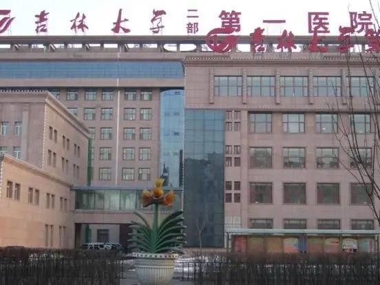 吉林大学第一医院二部整形美容科，医院服务好且实力强~