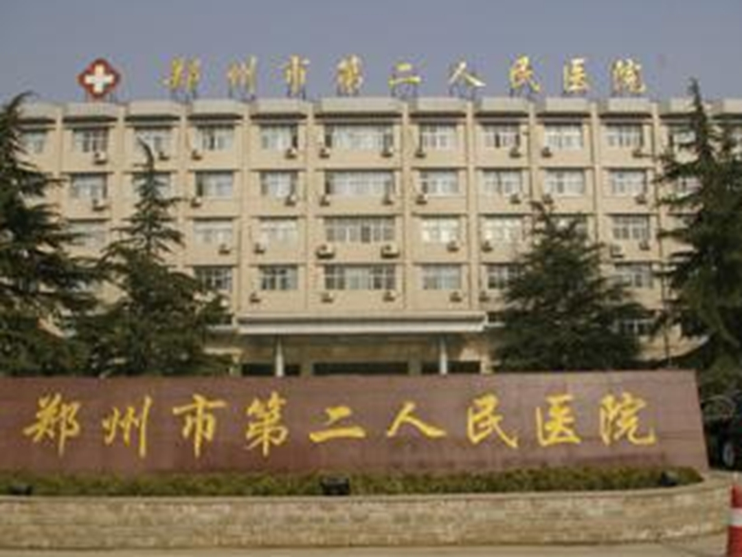 郑州第二人民医院整形科怎么样？内附整形问答＋案例分享