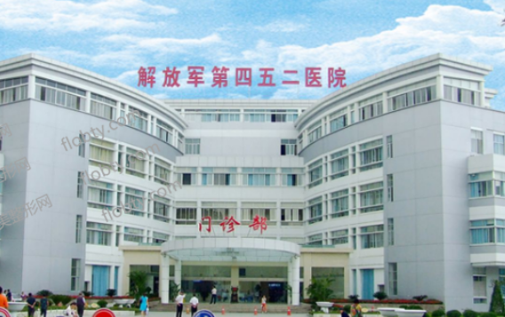 中国人民解放军第四五二医院整形外科好吗?隆鼻案例恢复经验一览