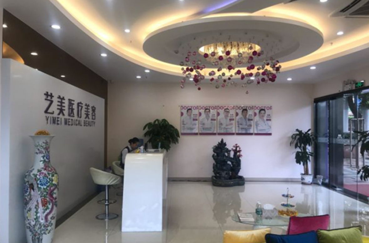 广州艺美整形医院怎么样挂号? 内附案例分享+信息分享