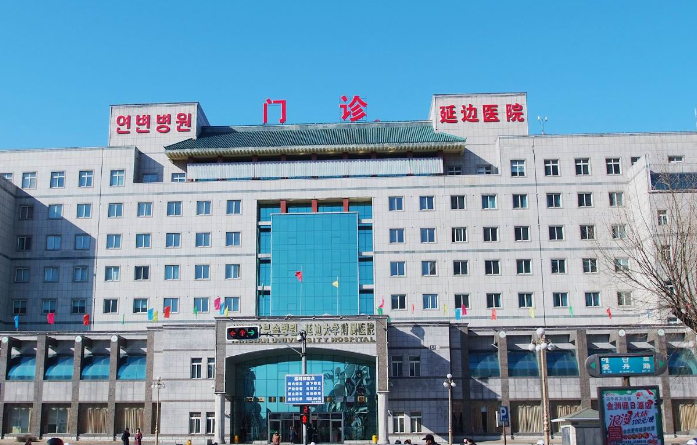 延边医院整形烧伤科，详情一览！