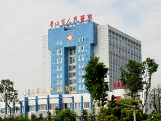 眉山市人民医院烧伤科怎么样？医生简介_价格、案例同步了解