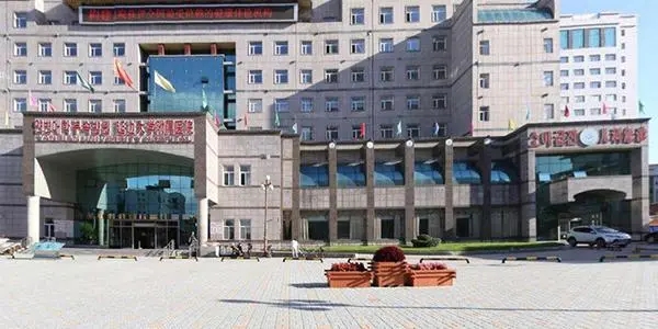 延边大学附属医院整形烧伤科，医院信息分享~