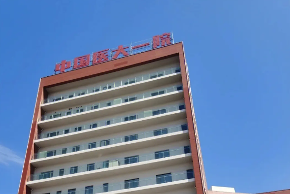 中国医大一院整形美容外科，带你了解更多详情