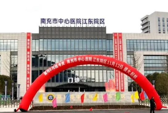 南充市中心医院烧伤整形美容外科技术名动全国\效果也靠得住