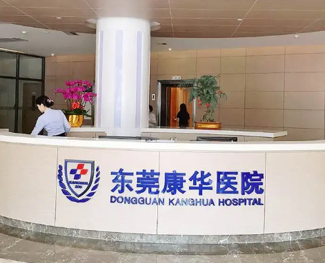 东莞康华医院，全切双眼皮怎么样