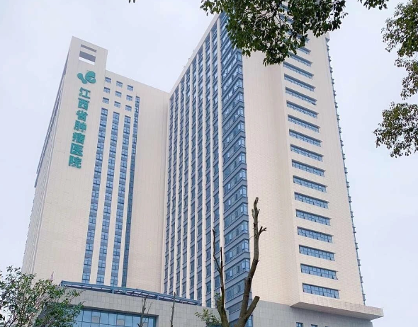 江西省肿瘤医院整形外科，技术优势公开