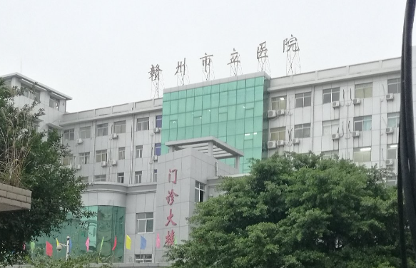 江西省赣州市立医院整形科，医院服务质量测评!