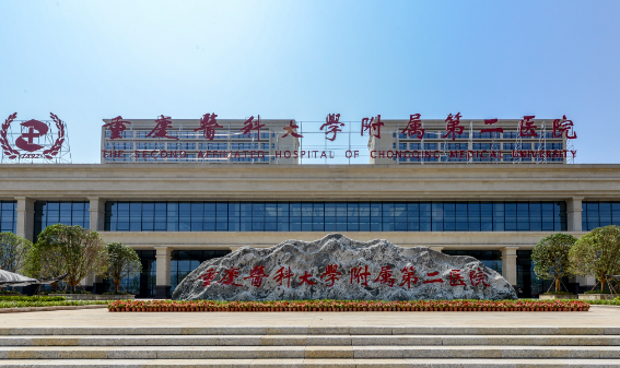重庆医科大学附属第二医院口腔科，牙齿矫正如何