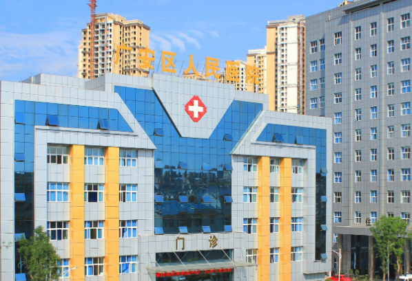 广安市人民医院整形科怎么样？项目热门推荐！价格新标准先看先得
