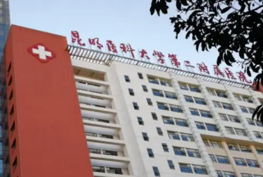 昆明医科大学第二附属医院烧伤科怎么样？医生介绍+口碑点评全公开,