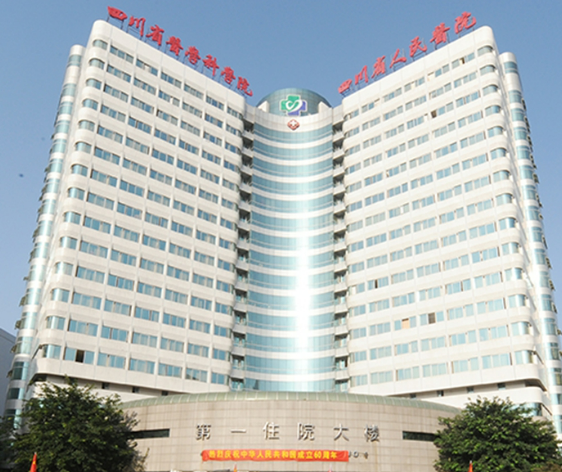四川省人民医院整形科哪个医生技术好？整形收费等一文解答！