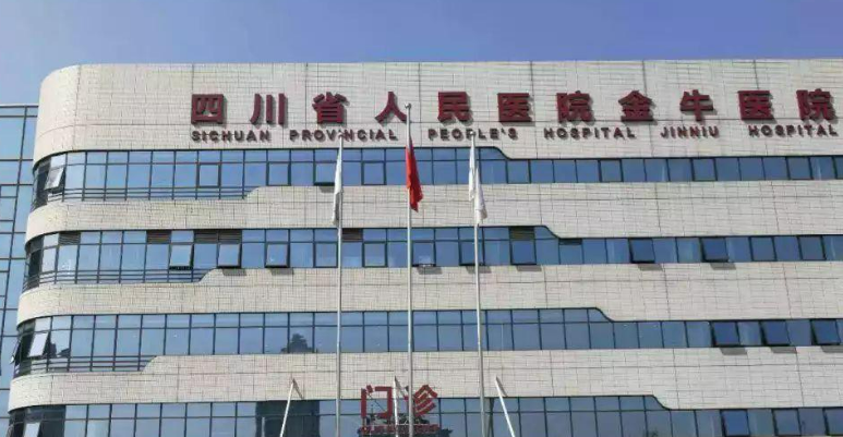 成都市金牛区人民医院整形美容科怎么样？医生介绍/案例出炉了