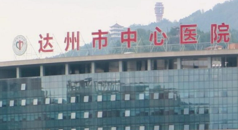 达州市中心医院整形怎么样？经验性专家/实力审美俱佳！