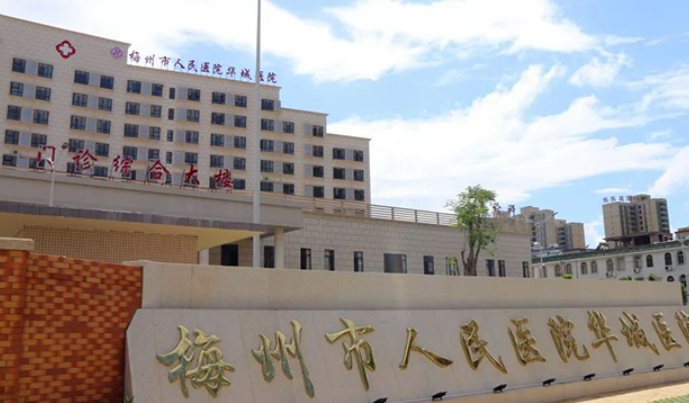 梅州市人民医院烧伤整形科多少钱？医生简介、价格、案例抢先看！