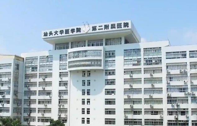 汕头大学医学院附属医院整形美容外科口碑点评一览_可预约！