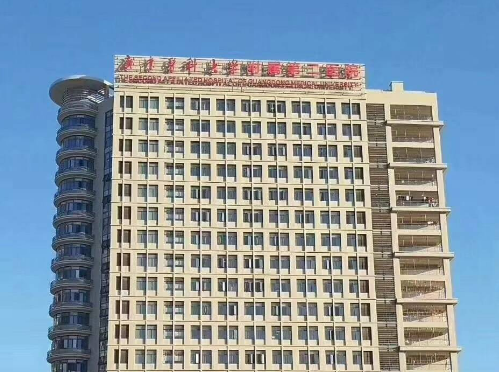 湛江附属医院整形科价格查询|医院介绍|口碑评价
