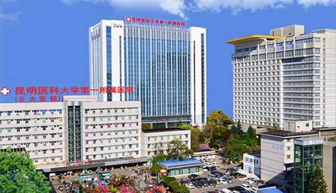云大医院整形美容科怎么样？擅长项目及收费报价表详细参考！