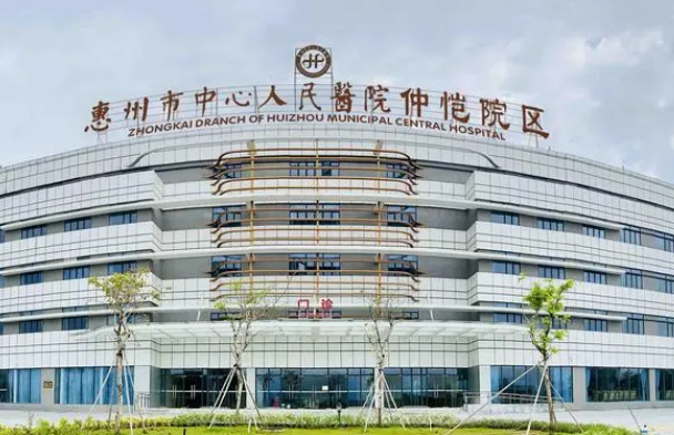惠州市中心人民医院整形科是多少？费用详情及评价请查收！