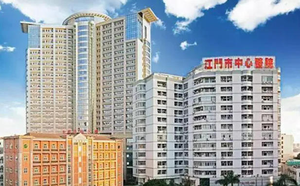 江门市中心医院创伤整形烧伤科项目清单、坐诊专家及评价火速参考！