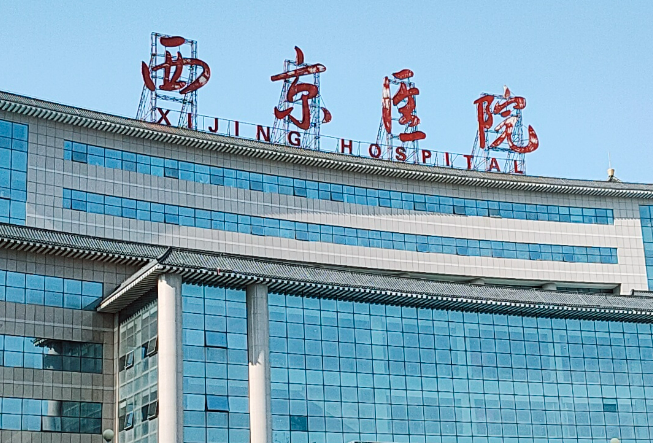 西安西京医院整形科好吗？从价格表及手术医生擅长比较