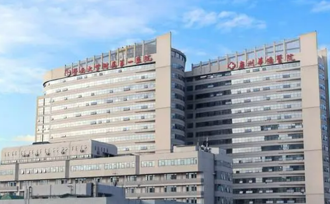 暨南大学附属第一医院整形激光美容科好吗?价格表_口碑_优势整理公开