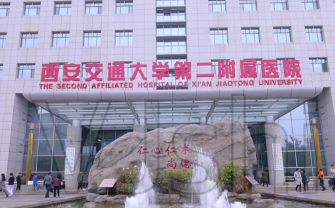 西安交大附属二院整形美容科正规吗？医院口碑点评一览