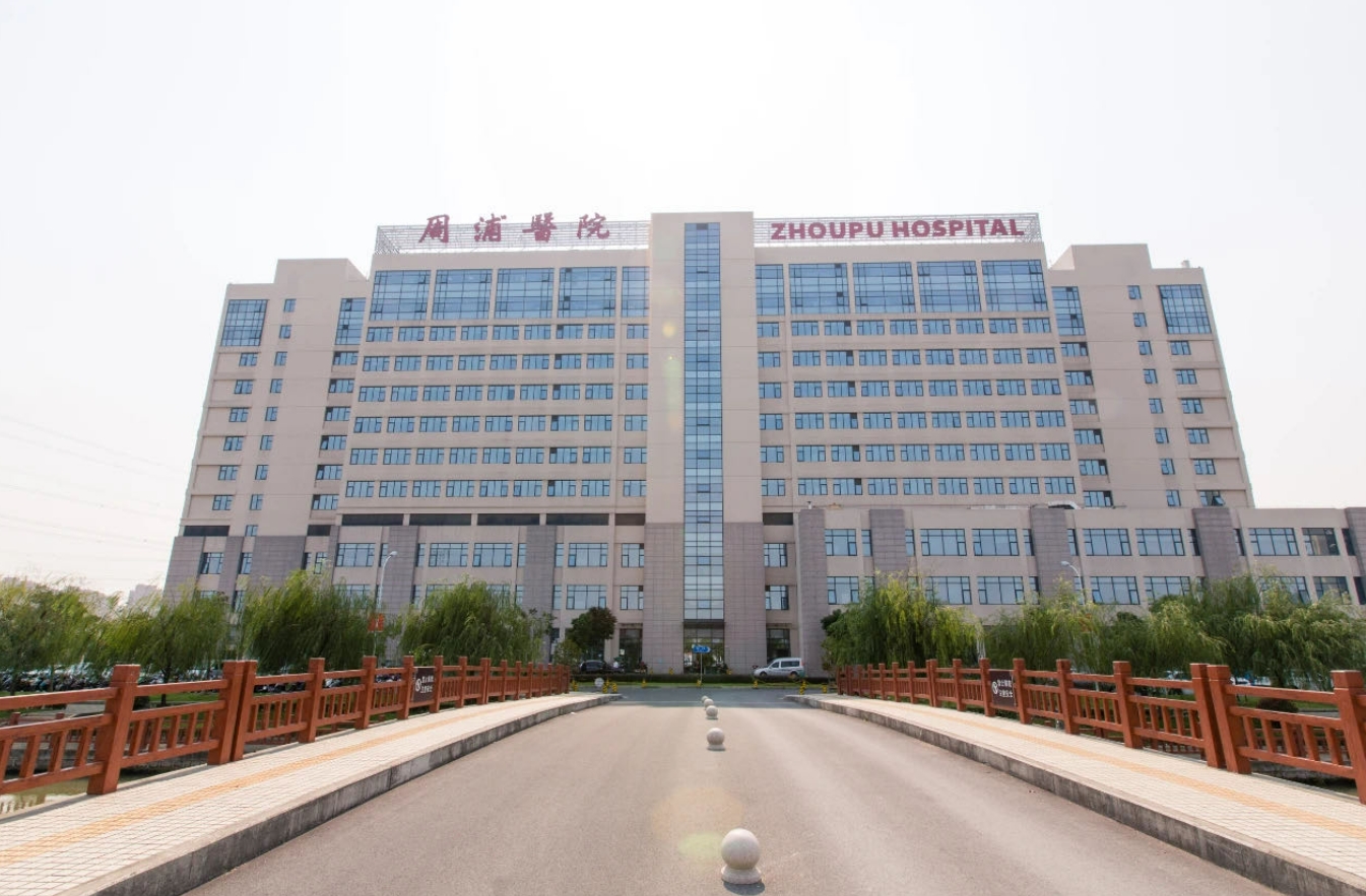 上海市浦东新区周浦医院整形科如何? 专业医生信息，案例价格表分享