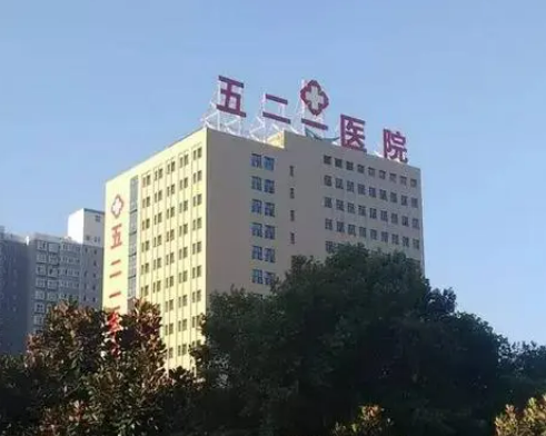 西安521医院烧伤整形科贵吗？正规价格表/整形案例在线分享！