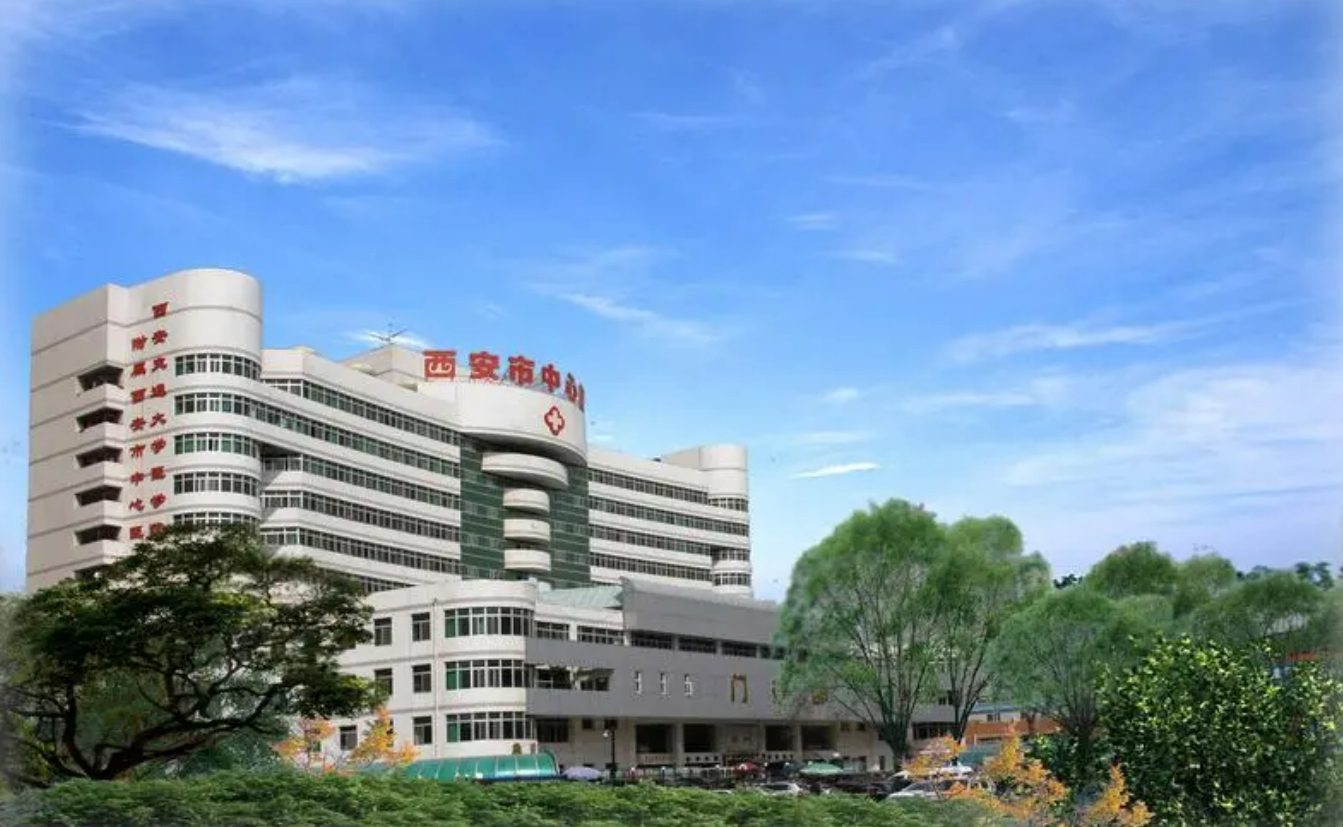 西安市中心医院烧伤整形科如何? 专业医生信息，案例价格表分享