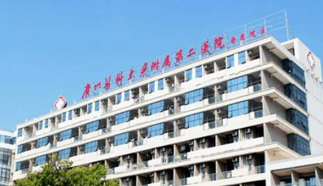 广医二院整形美容外科价格查询_医院介绍及口碑评价