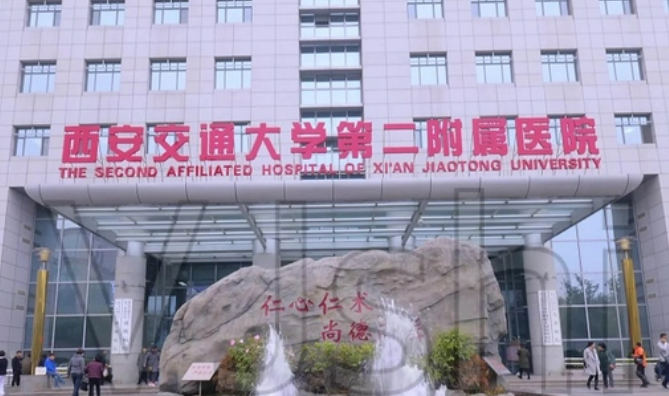西安交通大学第一附属医院整形美容·颌面外科技术水平、案例供大家参考！