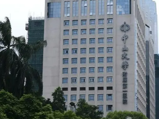 广州中山一院整形科怎么样？机构口碑+收费多少钱？在线看！