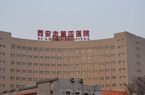 西安市第四医院整形美容科怎么样？医生简介/整形案例/手术价格一览